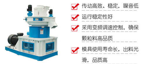 用戶為什么對(duì)稻殼顆粒機(jī)愛(ài)不釋手？